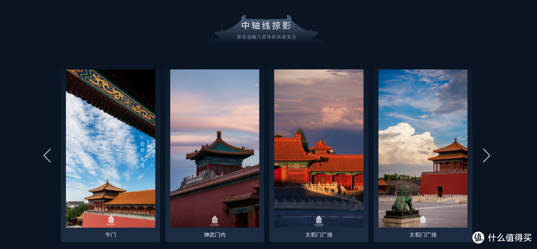 图源：故宫博物院官网
