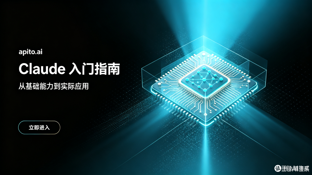 深度实测 Claude 的长文档能力:几十万字文件到底好不好用