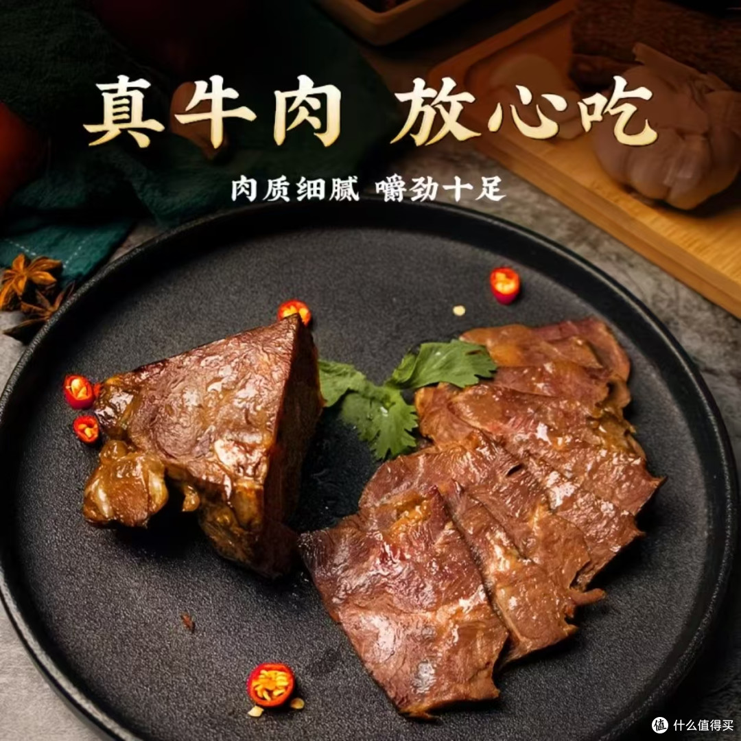 百年清真老字号✨月盛斋熟食礼盒送礼体面不踩雷