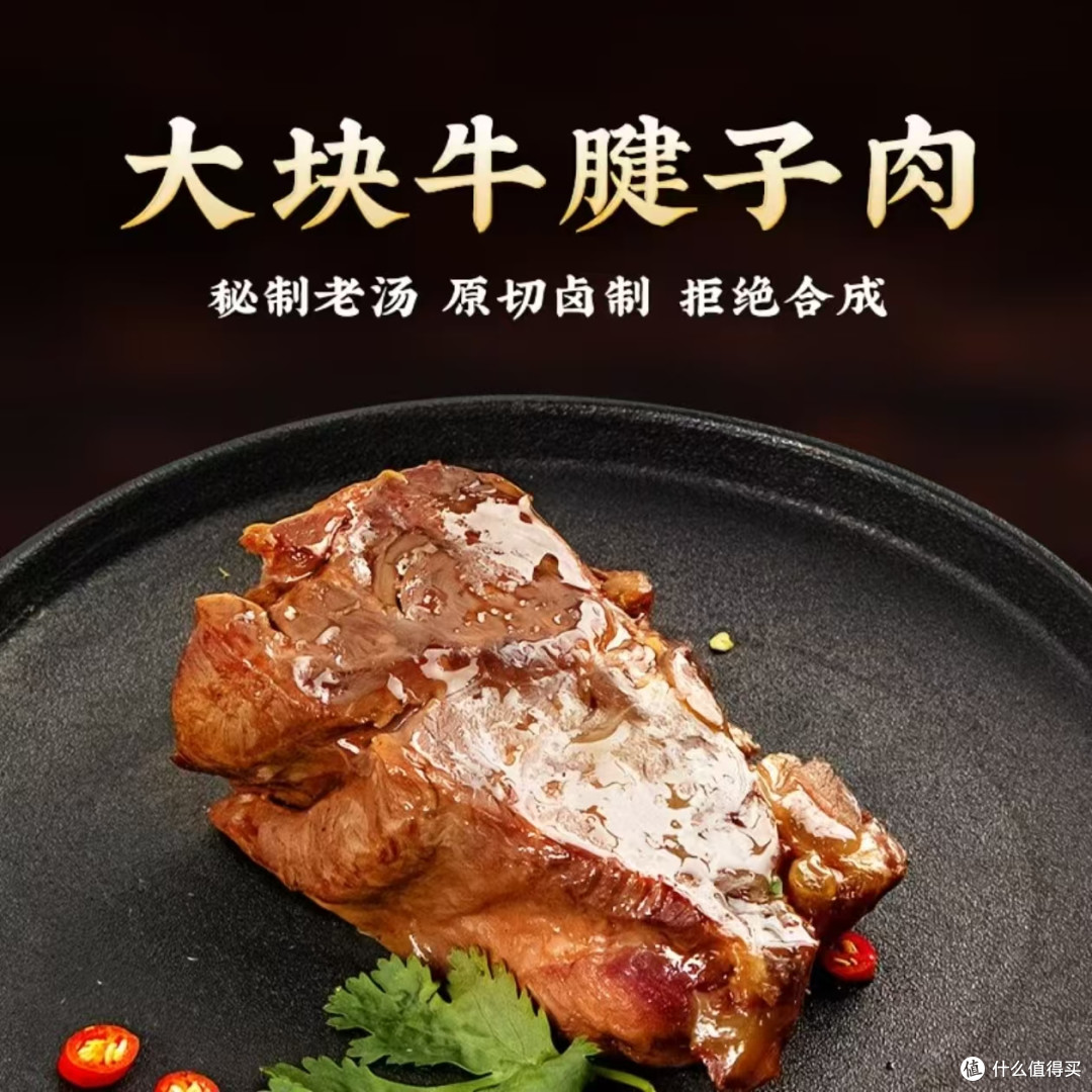 百年清真老牌伴手礼！月盛斋熟食礼盒太适合送礼了✨