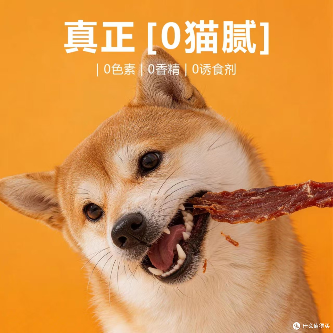 养狗必囤！Karl卡尔整条鸡胸肉干 磨牙奖励超实在✨