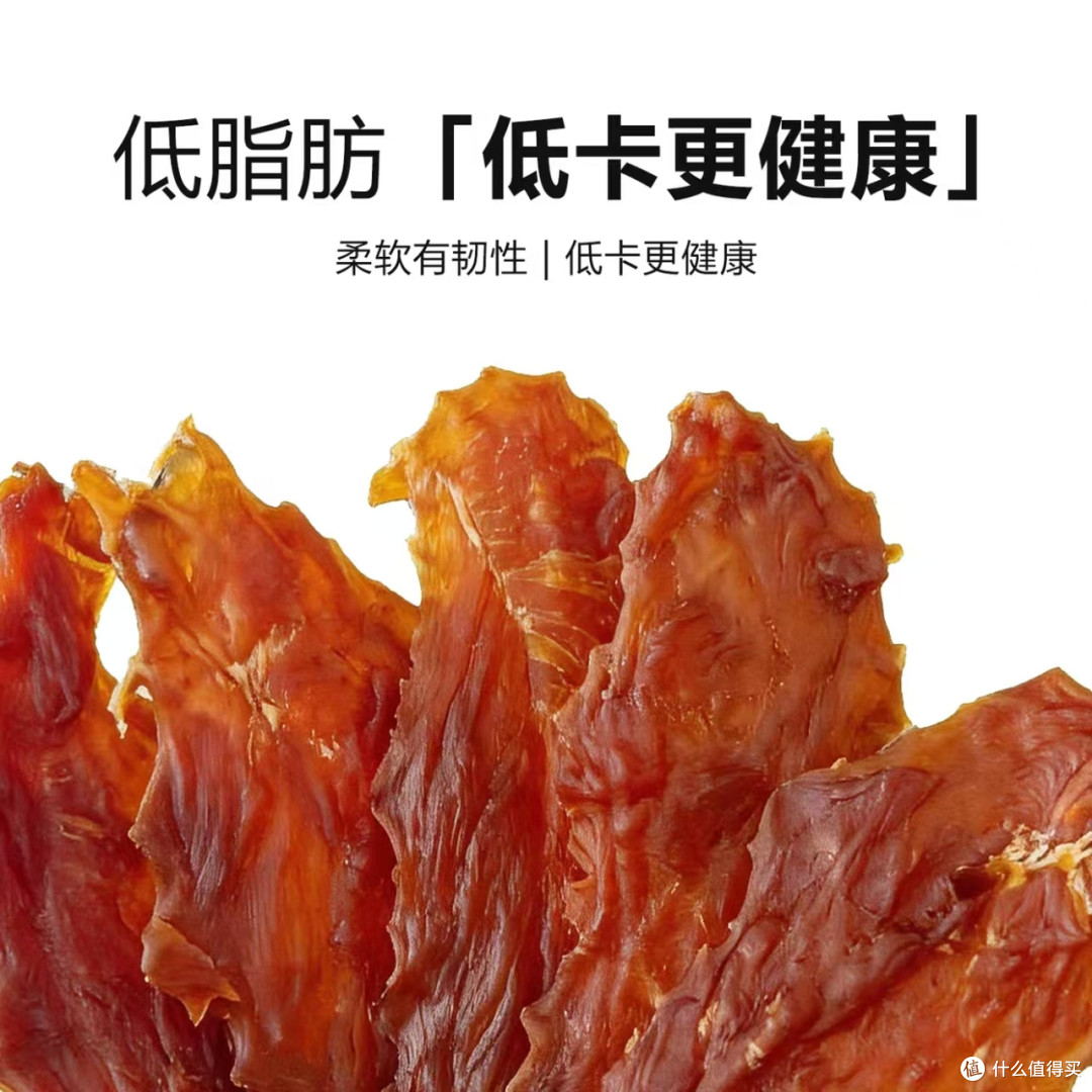 高性价比狗狗纯肉零食！Karl卡尔整条鸡胸肉干太香了✨