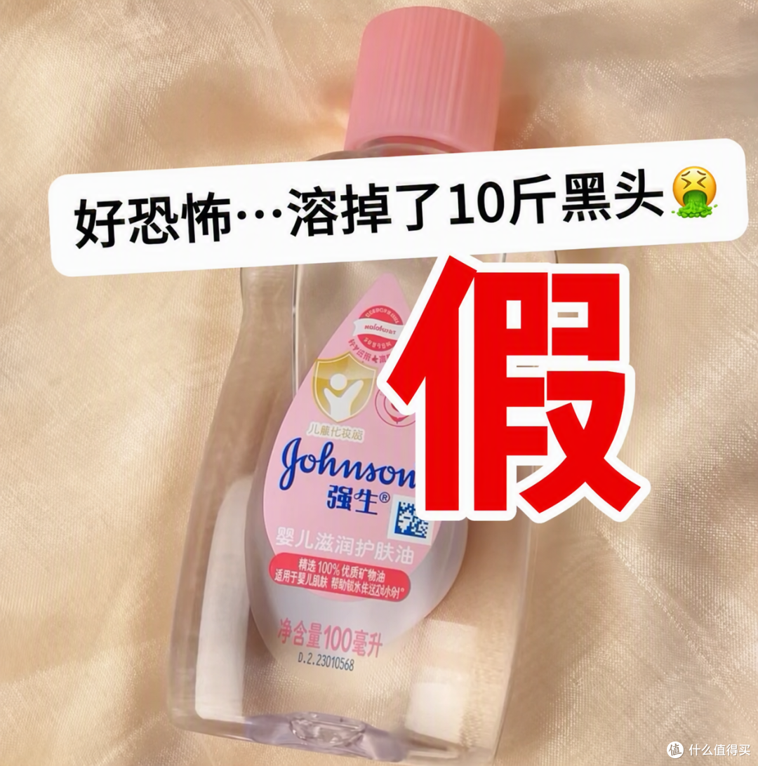 试了十几种去黑头的方法,真正有效果的只有这一个