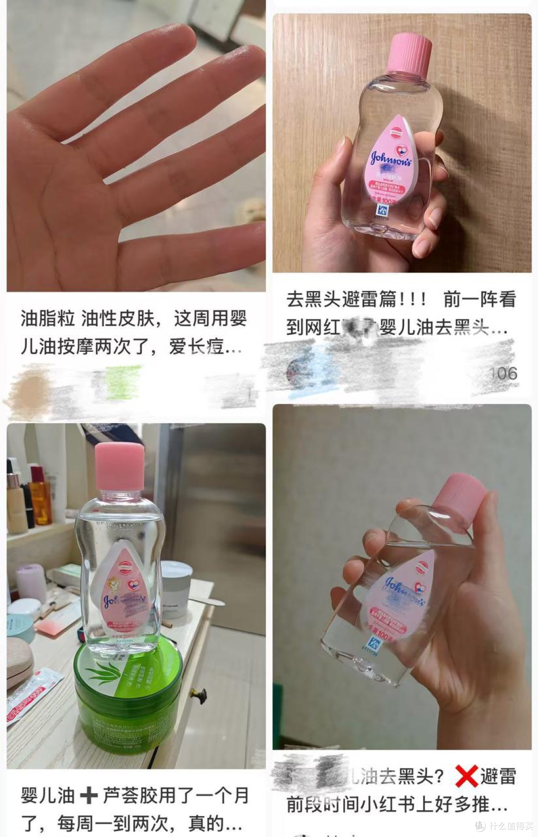 试了十几种去黑头的方法,真正有效果的只有这一个