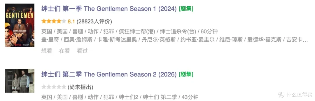 刷新尺度？这部美剧终于要来了