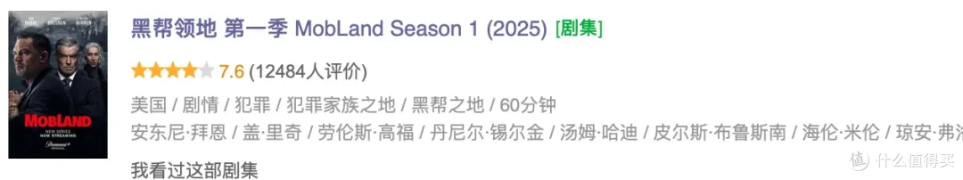 刷新尺度？这部美剧终于要来了