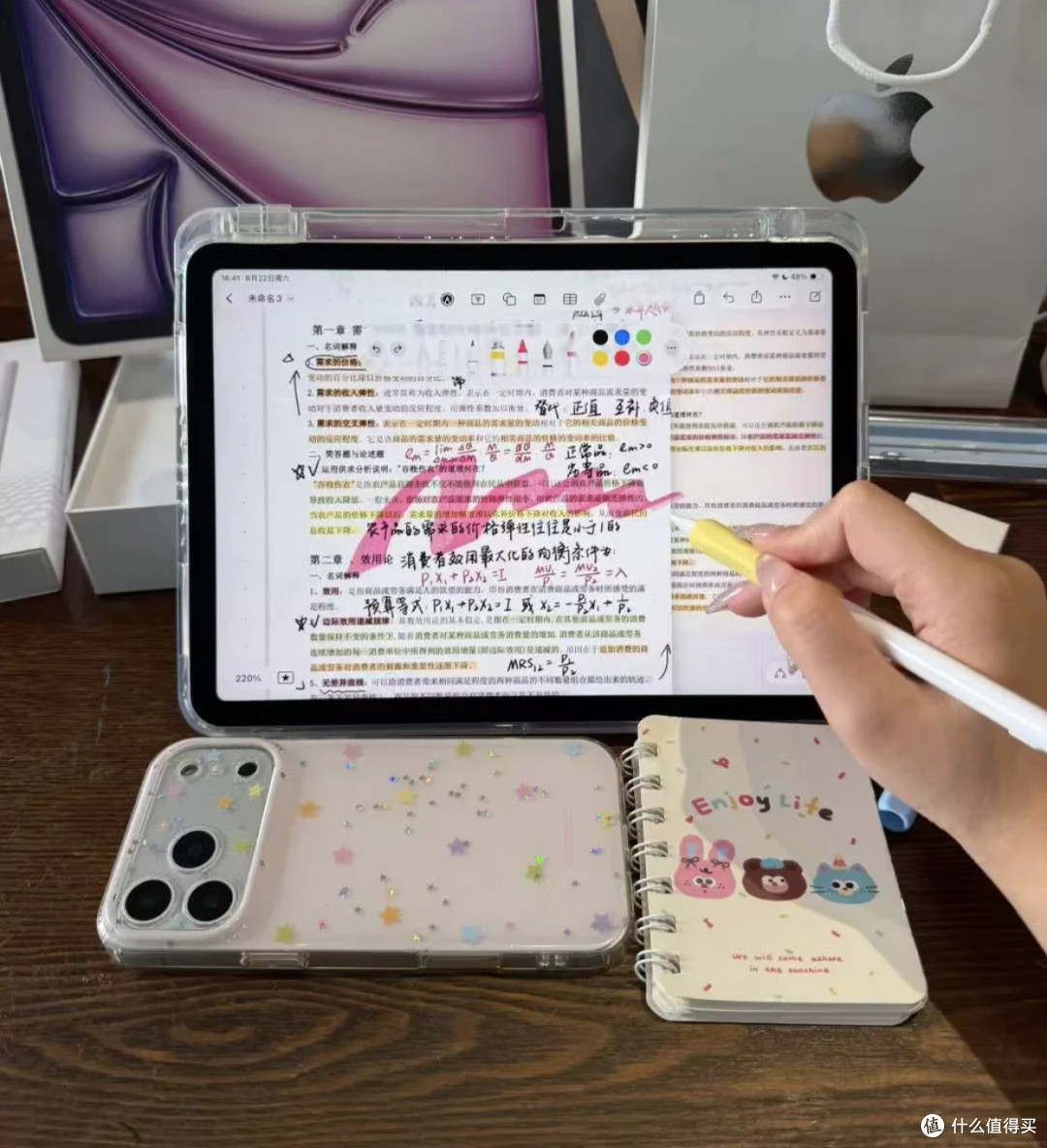 iPad Air配笔,笔记效率炸裂!