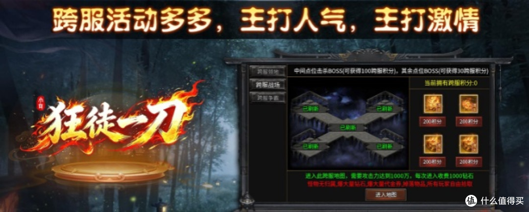 小白狂徒一刀传奇,1.85沉默老版本散人挂机打宝搬砖装备攻略