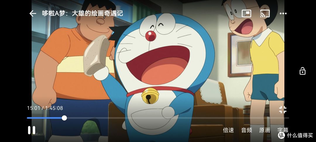 播放器