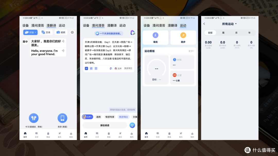 漫步者ComfoClip Q2耳机:海思芯片低延迟,久戴不痛,暴汗稳固!