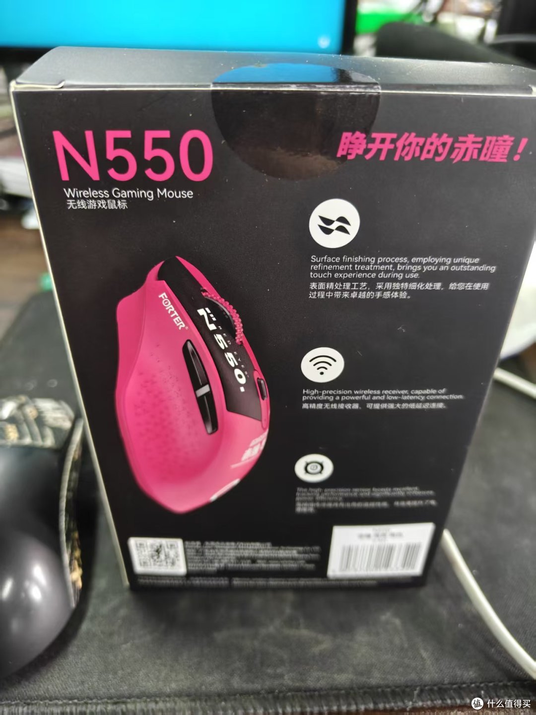 花15块买的赤瞳 N550无线鼠标,拆开一看我沉默了