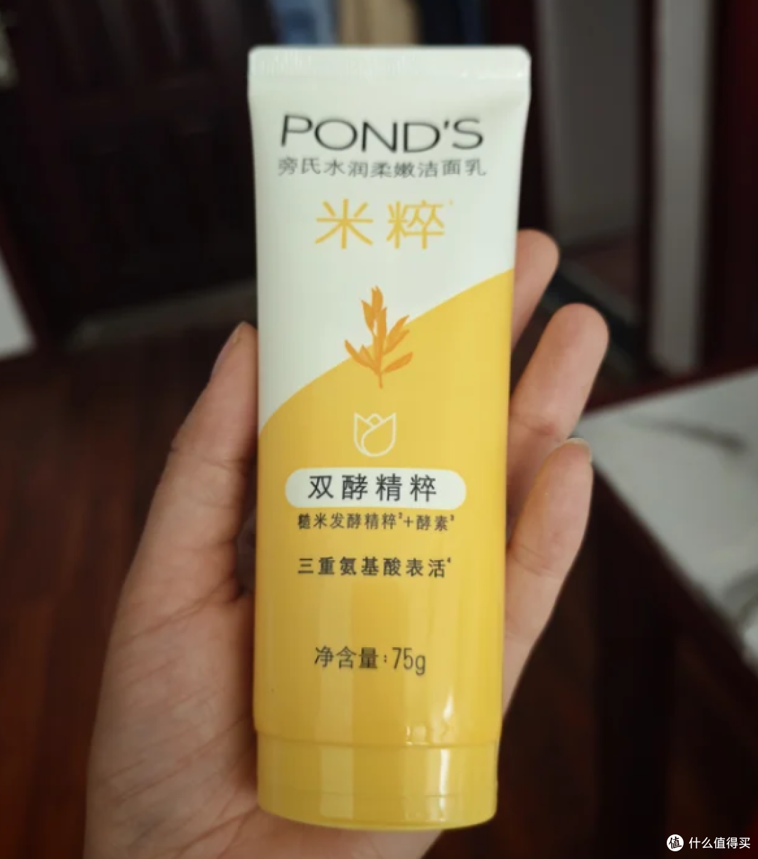 清洁黑头洗面奶推荐，熬夜油痘肌真实分享