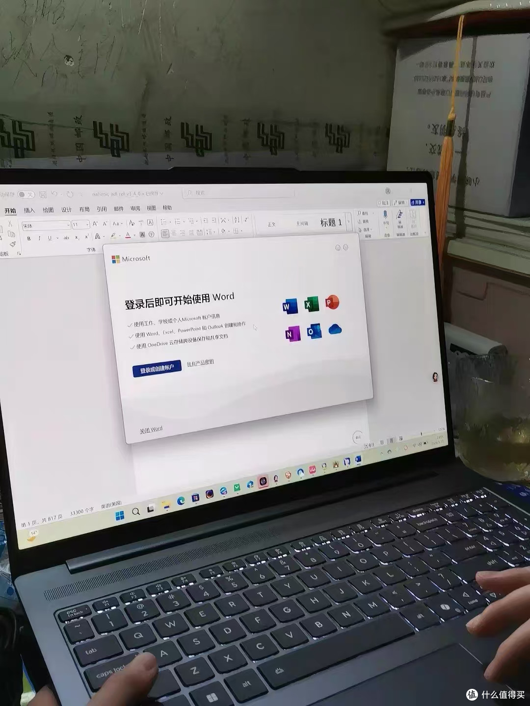 联想小新 Pro｜学生党办公本闭眼冲✨