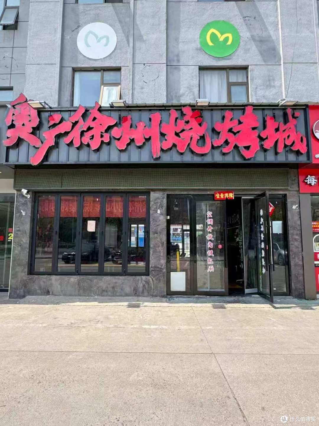 微信图片_20260831173927_7_168.jpg