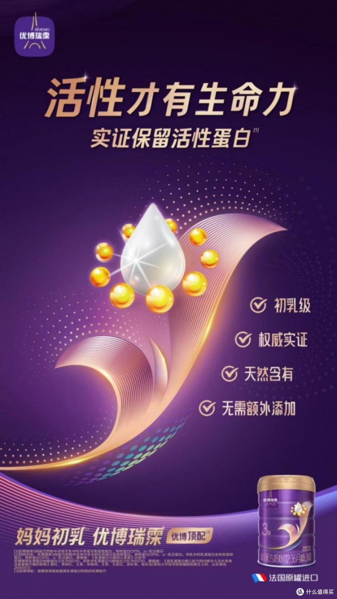 换了三款才成功，转奶期的苦我真怕你们再吃一遍