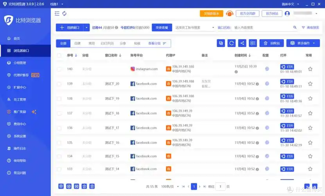 社媒运营降本提效,2026多账号管理工具口碑与测评