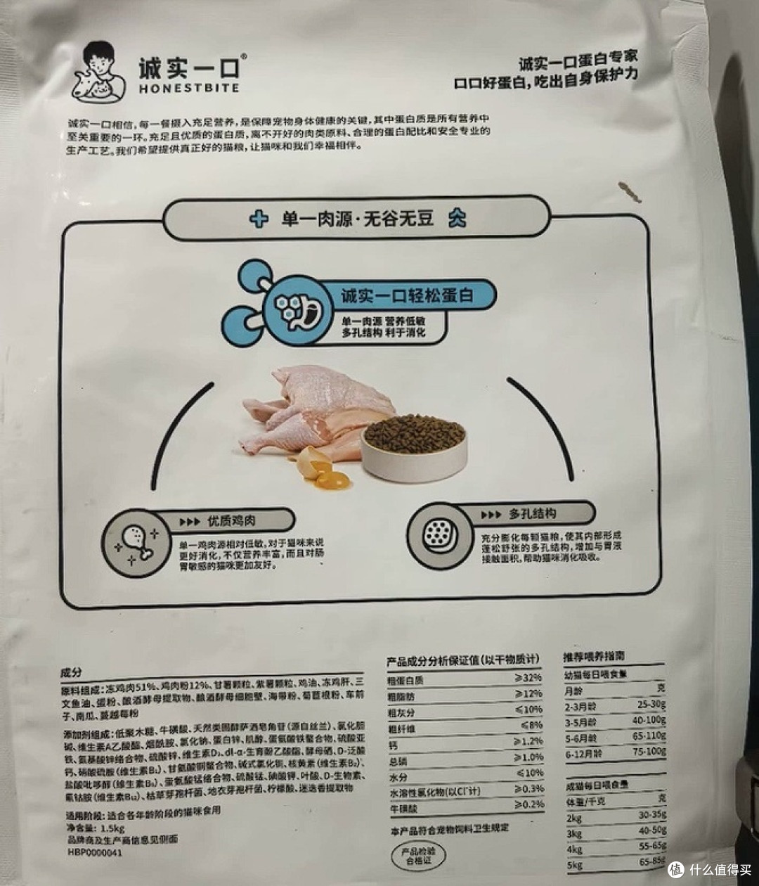 诚实一口P32猫粮的养护实践