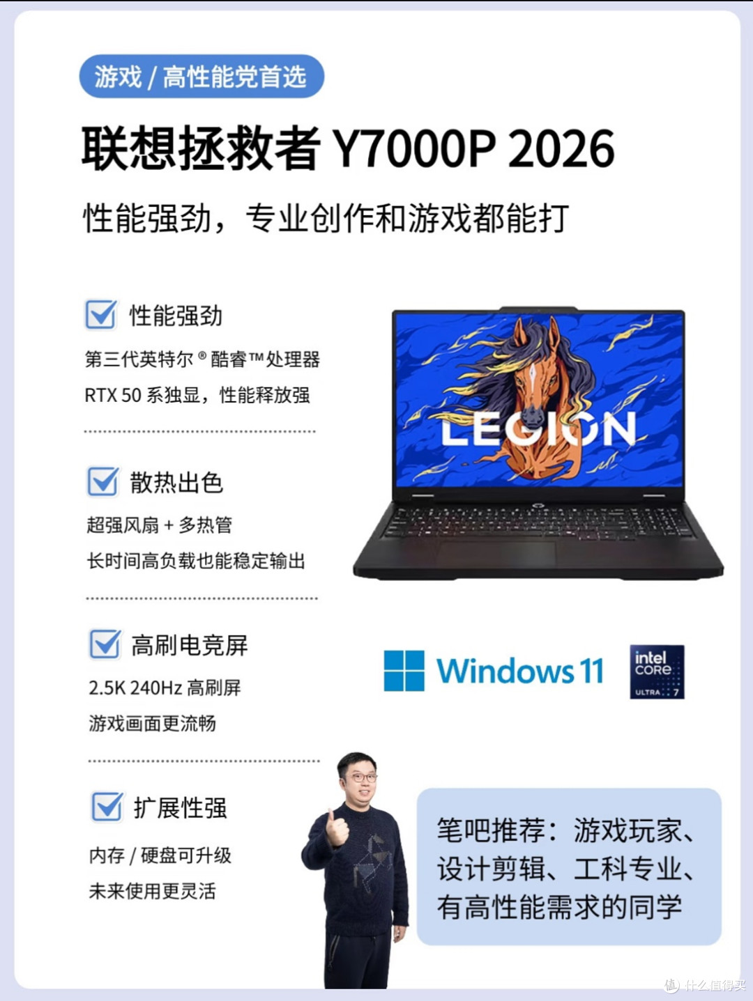 准大学生选笔记本实录｜别乱堆配置，按专业选才不踩坑