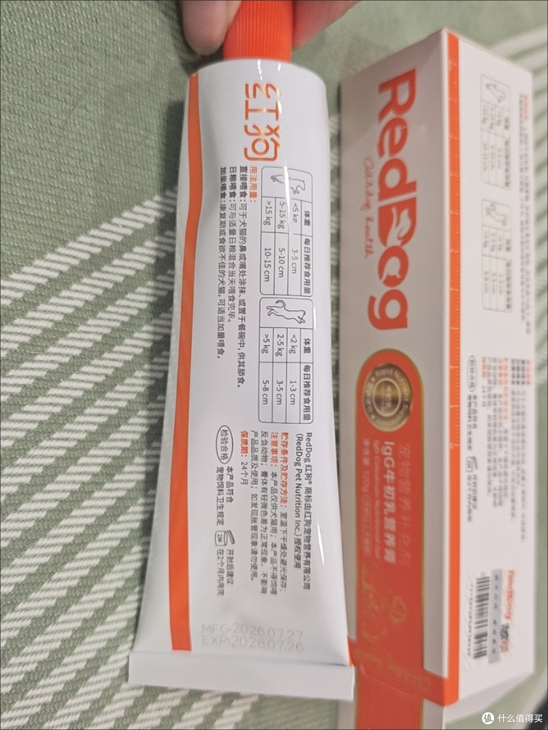用了七年的红狗营养膏,优点缺点全扒光