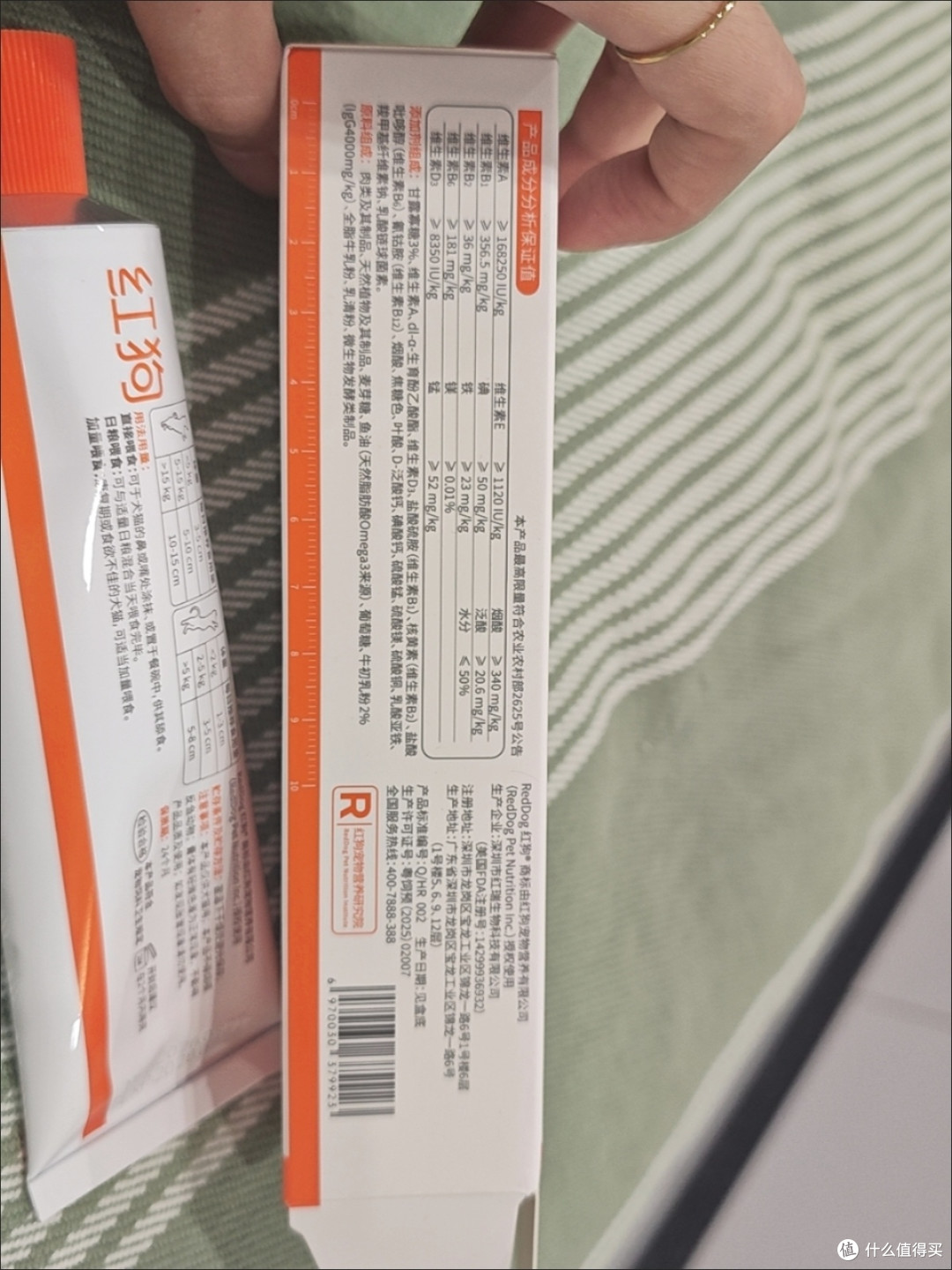 用了七年的红狗营养膏,优点缺点全扒光
