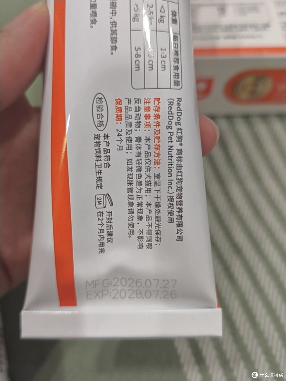 用了七年的红狗营养膏,优点缺点全扒光