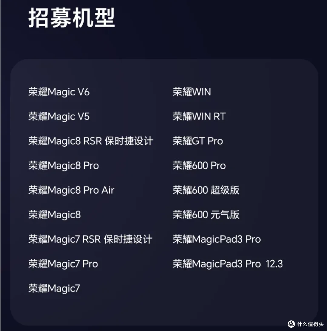 想换手机先等等:9月旗舰砍一半,荣耀先给防偷看上了AI