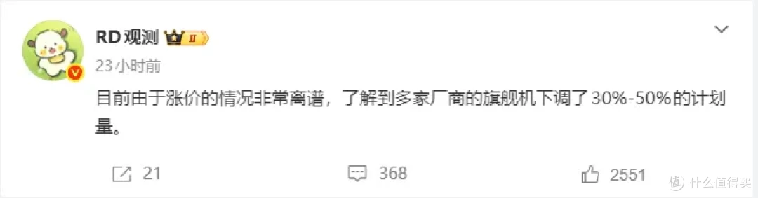 想换手机先等等:9月旗舰砍一半,荣耀先给防偷看上了AI