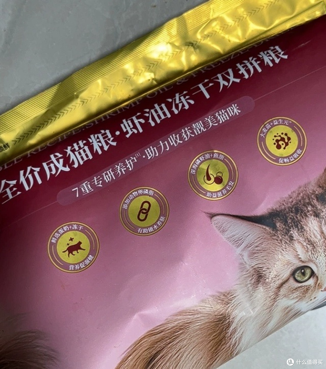 虾油入粮免喂补,美毛护肠更省心