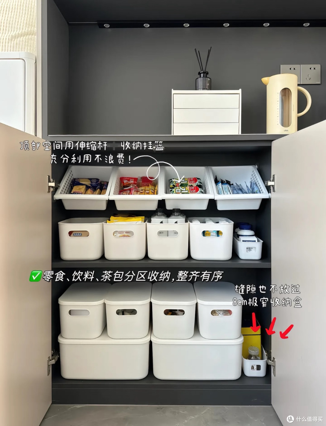餐边柜还在乱塞?这招让柜子里的东西自己排队!