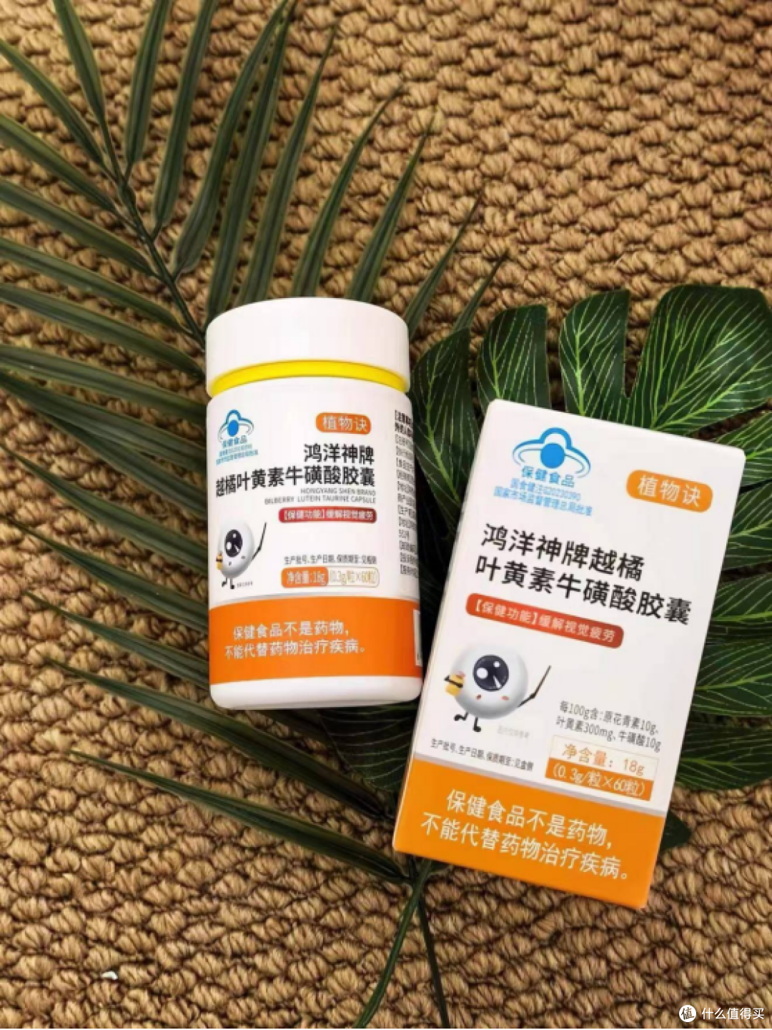 听到黄斑老化提醒以后再看叶黄素,这句话先放慢:越猛未必越安心