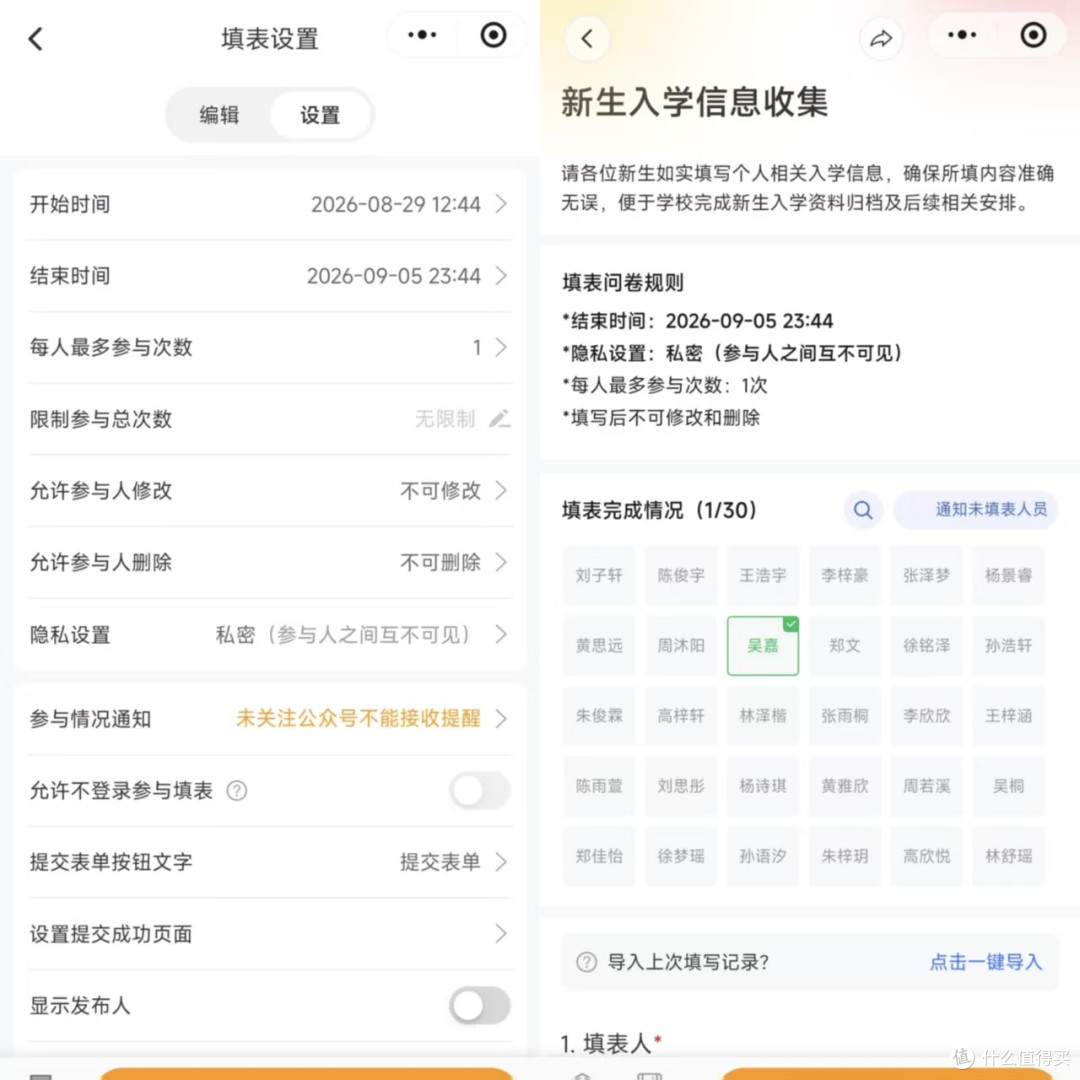 带新生的班主任看这里：用AI统计入学信息，批量导出存档超高效