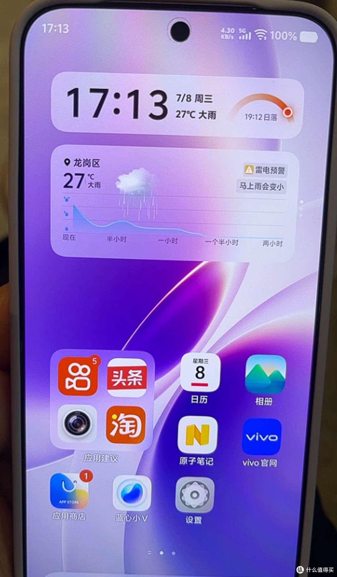 大学生校园全能手机选购指南
