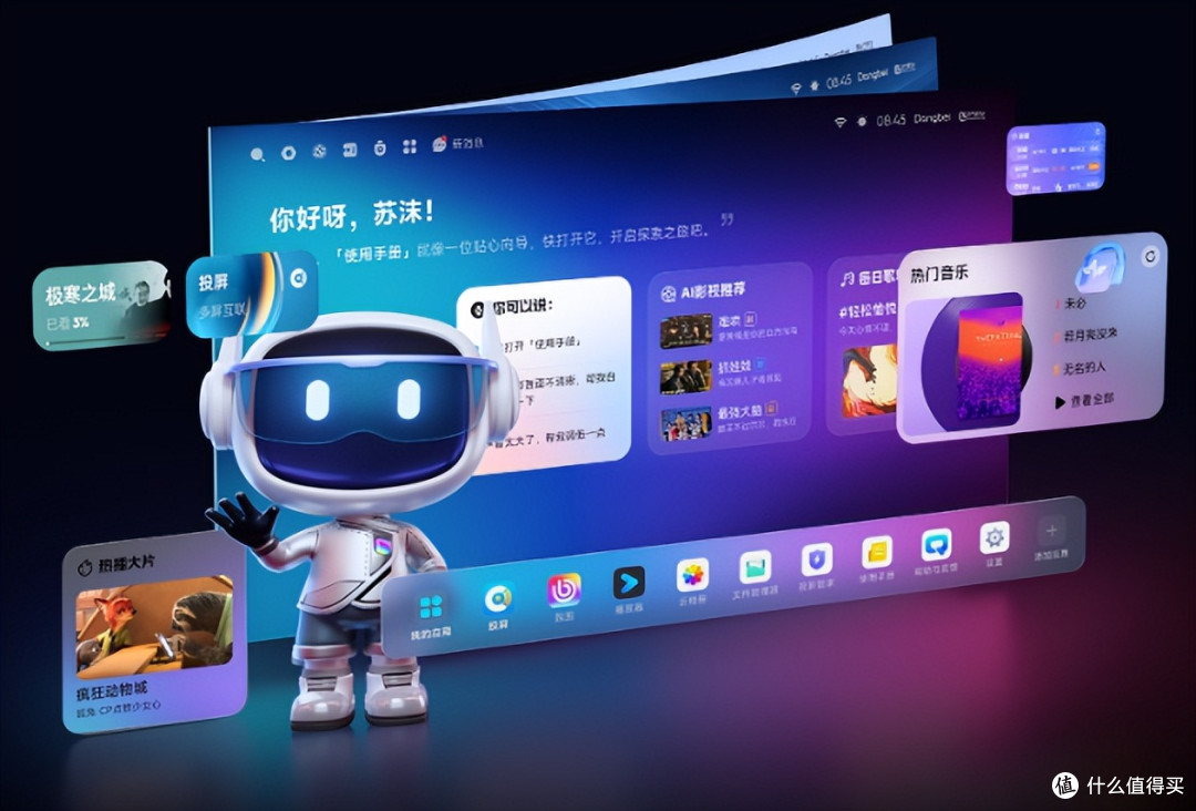 当贝S7 Ultra Pro亮相2026中非数字能力建设合作大会,引多方关注