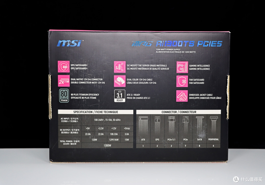 高端显卡好搭档与保护神——微星 MPG Ai1300TS PCIE5 月神