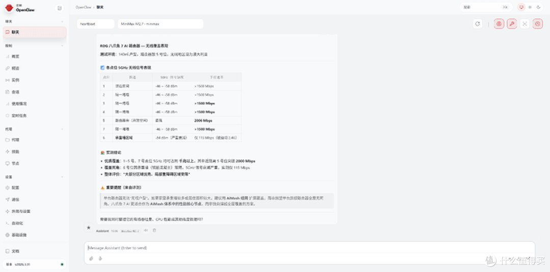 从存储工具到数据智能中心,绿联 iDX6011 Pro AI NAS评测(下)