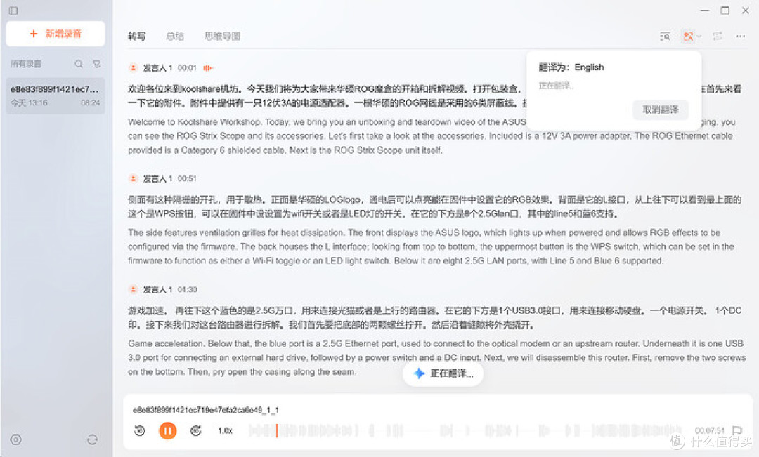 从存储工具到数据智能中心,绿联 iDX6011 Pro AI NAS评测(下)