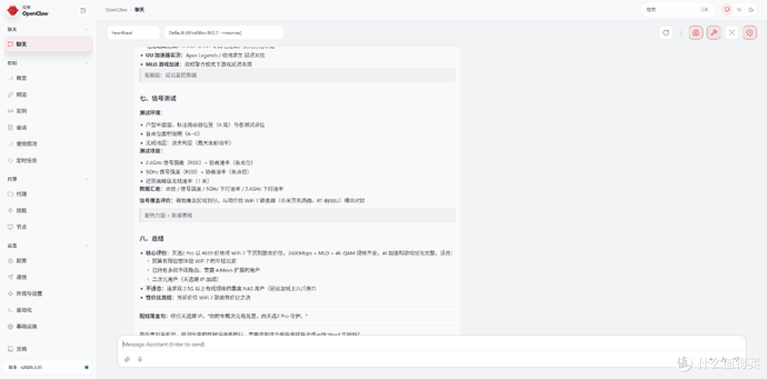 从存储工具到数据智能中心,绿联 iDX6011 Pro AI NAS评测(下)