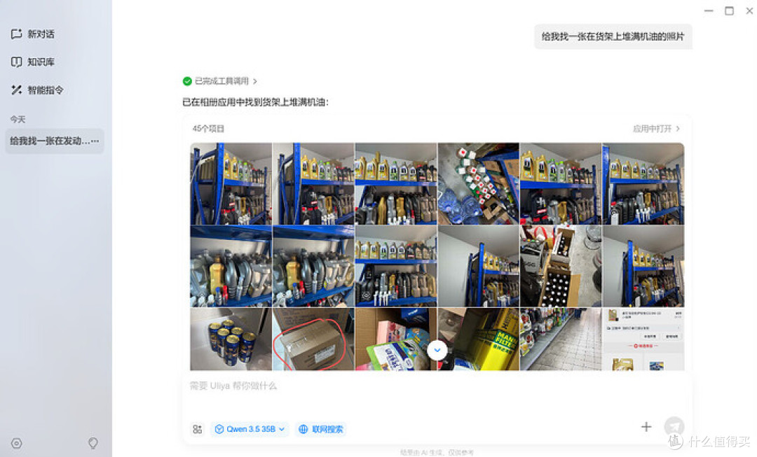 从存储工具到数据智能中心,绿联 iDX6011 Pro AI NAS评测(下)