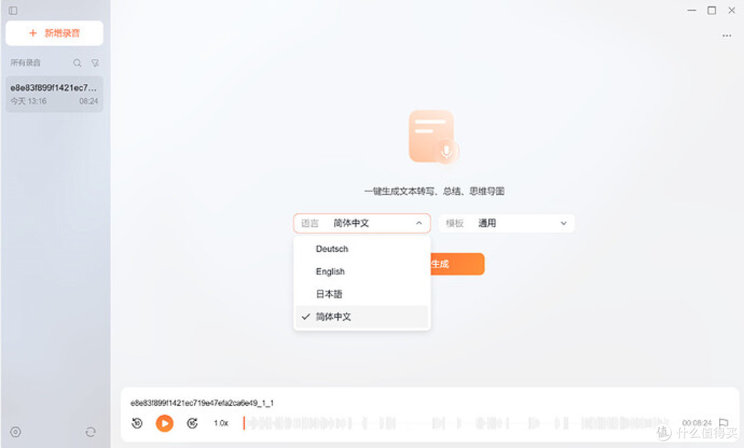 从存储工具到数据智能中心,绿联 iDX6011 Pro AI NAS评测(下)