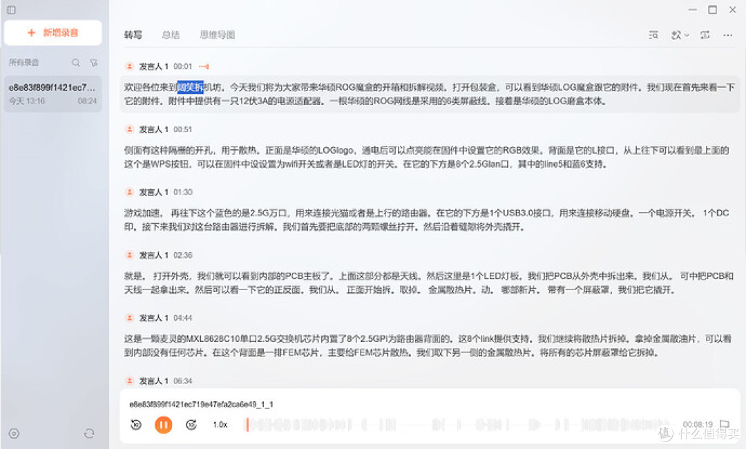 从存储工具到数据智能中心,绿联 iDX6011 Pro AI NAS评测(下)