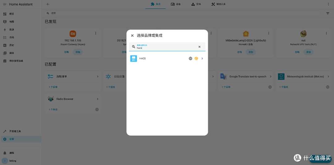 从存储工具到数据智能中心,绿联 iDX6011 Pro AI NAS评测(下)