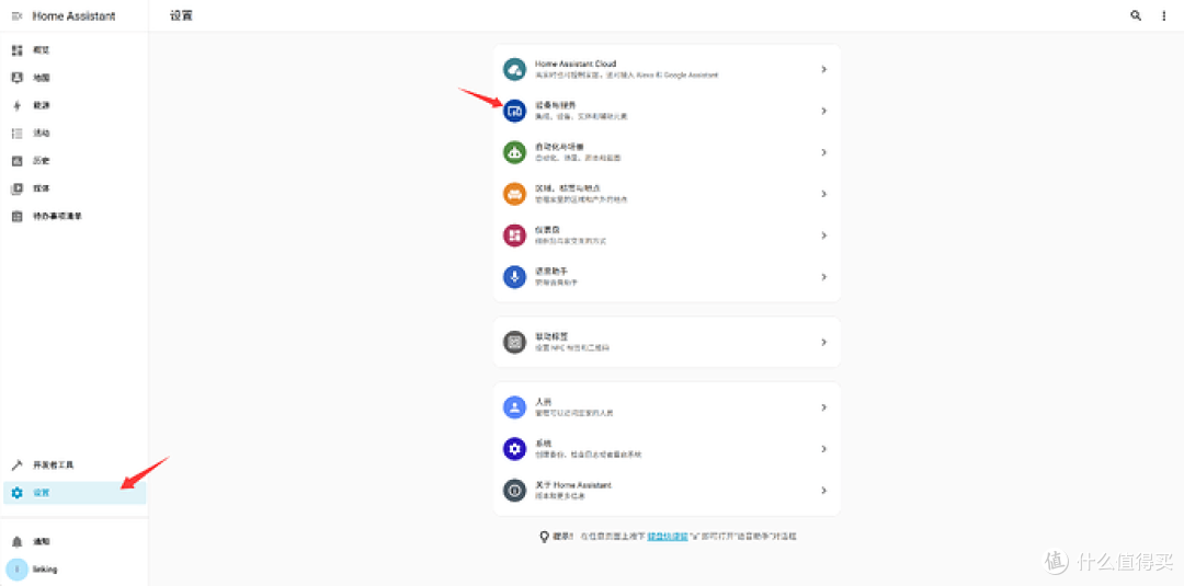 从存储工具到数据智能中心,绿联 iDX6011 Pro AI NAS评测(下)