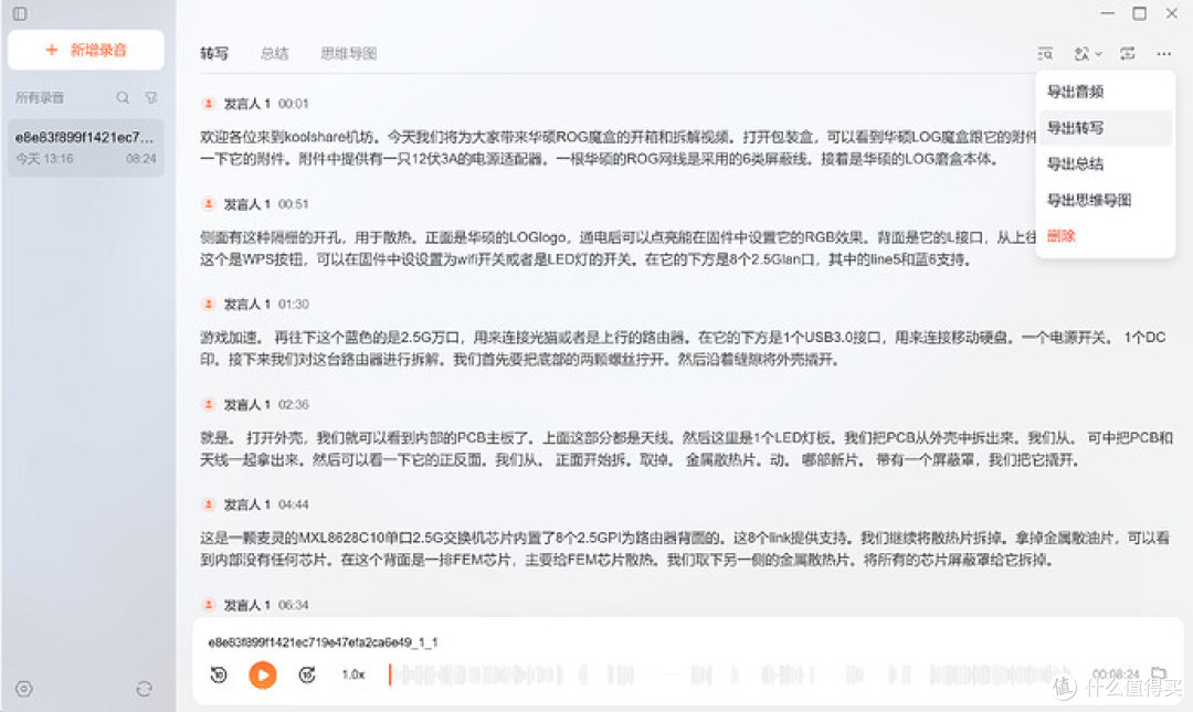 从存储工具到数据智能中心,绿联 iDX6011 Pro AI NAS评测(下)