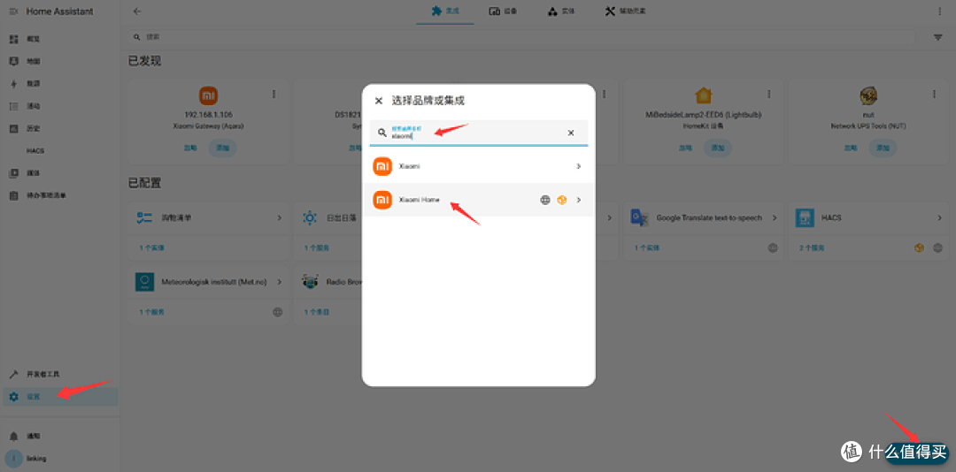 从存储工具到数据智能中心,绿联 iDX6011 Pro AI NAS评测(下)