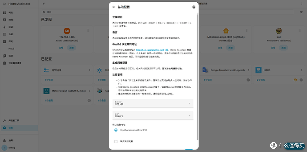 从存储工具到数据智能中心,绿联 iDX6011 Pro AI NAS评测(下)