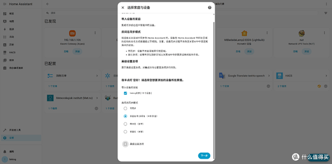 从存储工具到数据智能中心,绿联 iDX6011 Pro AI NAS评测(下)