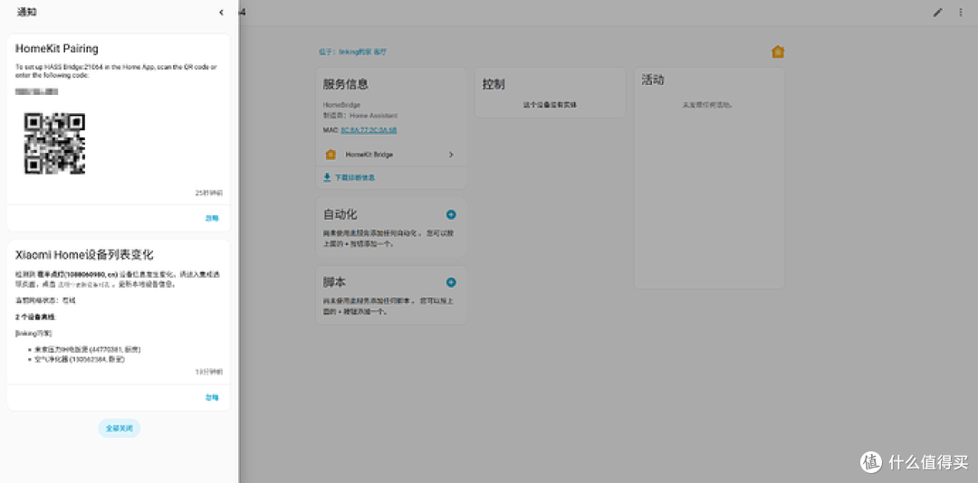 从存储工具到数据智能中心,绿联 iDX6011 Pro AI NAS评测(下)