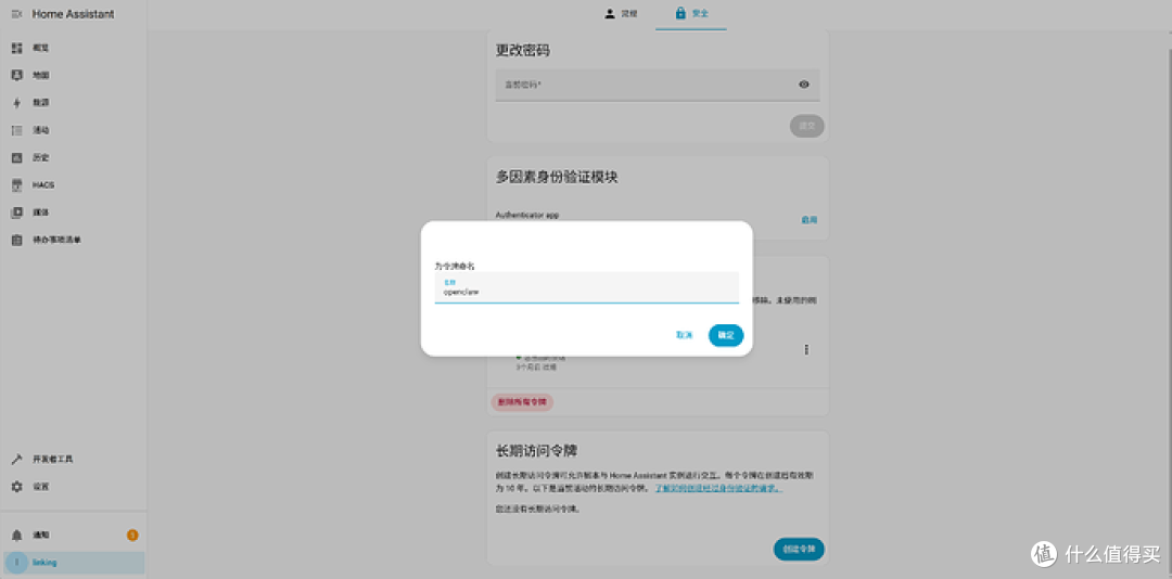 从存储工具到数据智能中心,绿联 iDX6011 Pro AI NAS评测(下)