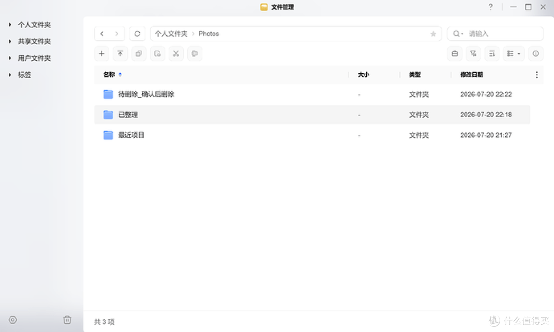 从存储工具到数据智能中心,绿联 iDX6011 Pro AI NAS评测(下)
