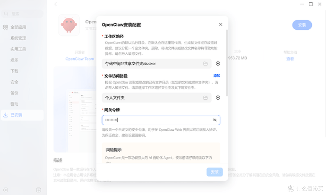 从存储工具到数据智能中心,绿联 iDX6011 Pro AI NAS评测(下)